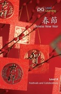 Cover: ?? - Level Learning