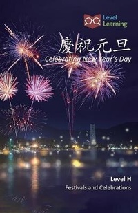 Enlarge image Cover: ???? - Level Chinese