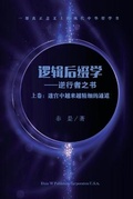Cover: ????? (??) - Dixie W Publishing Corporation