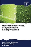 Cover: ???????? ????? ??? ??????????? ????????? - Sciencia Scripts