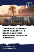 Cover: ???????? ???????? - ????? ????????? ? ????
 - Sciencia Scripts
