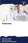 Cover: ???????? - Sciencia Scripts