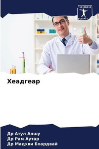 Enlarge image Cover: ???????? - Sciencia Scripts