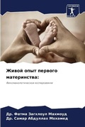 Cover: ????? ???? ??????? ??????????? - Sciencia Scripts