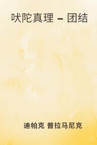 Enlarge image Cover: ???? - ?? - Writat