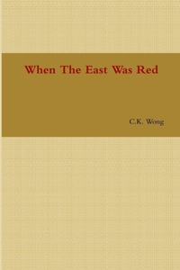 Enlarge image Cover: When The East Was Red - Lulu.com