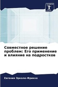 Cover: ?????????? ??????? ??????? - Sciencia Scripts