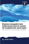 Cover: ?????? ??????????? ??????????????? ????& - International Book Market Service Ltd