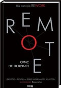 Cover: Remote 2021 - Klub Cimeinoho Dozvillia