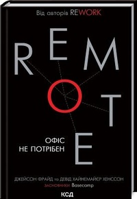 Abbildung von: Remote 2021 - Klub Cimeinoho Dozvillia