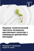 Cover: ?????? ???????????? ??????? ???????? ??? - International Book Market Service Ltd
