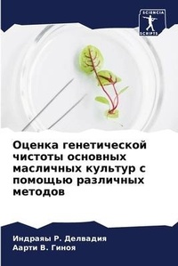 Enlarge image Cover: ?????? ???????????? ??????? ???????? ??? - International Book Market Service Ltd