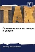 Cover: ?????? ?????? ?? ?????? ? ?????? - Sciencia Scripts