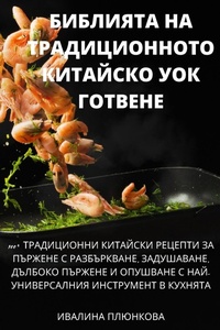 Abbildung von: ???????? ?? ????????????? ???????? ??? ?&#1054 - Not Avail
