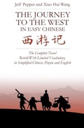 Cover: The Last King of Shang In Easy Chinese, based on Investiture of the Gods - Imagin8 Press