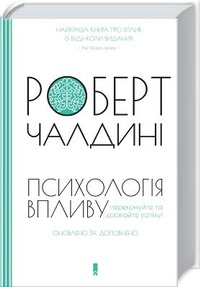 Enlarge image Cover: Influence 2022 - Klub Cimeinoho Dozvillia