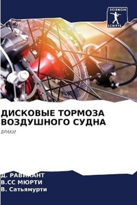 Enlarge image Cover: ???????? ??????? ?????????? ????? - Sciencia Scripts