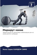 Cover: ??????? ????? - Sciencia Scripts