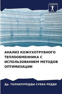 Enlarge image Cover: ?????? ?????????????? ?????????????? ? ? - Sciencia Scripts