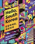 Abbildung von: Hello, South Korea - DK Travel