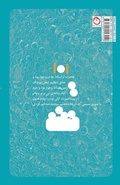 Cover: Becoming - Pomegranate Publication