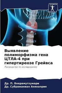 Enlarge image Cover: ????????? ???????????? ???? ????-4 ??? ???
 - Sciencia Scripts