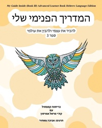 Enlarge image Cover: My Guide Inside (Book III) Advanced Learner Book Hebrew Language Edition - CCB Publishing