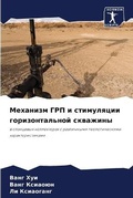 Cover: ???????? ??? ? ?????????? ?????????????? - Sciencia Scripts
