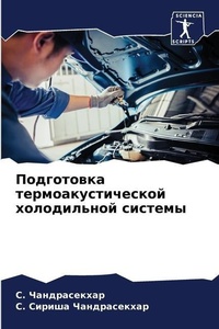 Enlarge image Cover: ?????????? ????????????????? ?????????&# - Sciencia Scripts