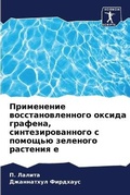 Cover: ?????????? ???????????????? ?????? ????& - Sciencia Scripts
