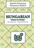 Cover: English-Hungarian & Hungarian-English Word-to-Word Dictionary 2022 - Bilingual Dictionaries, Incorporated