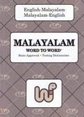 Cover: English-Malayalam & Malayalam-English Word-to-Word Dictionary 2022 - Bilingual Dictionaries, Incorporated