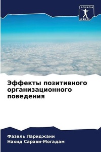 Enlarge image Cover: ??????? ??????????? ???????????????? ??& - Sciencia Scripts