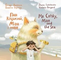 Cover: Mr Catsky, Mira and the Sea - Pineapple Lane