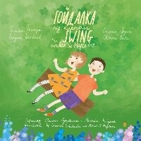 Enlarge image Cover: The Swing Under the Maple Tree - Pineapple Lane