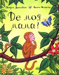 Abbildung von: Monkey Puzzle 2019 - ChYTARIYM