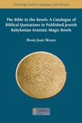 Cover: The Bible in the Bowls - Open Book Publishers