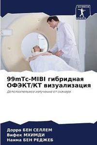 Enlarge image Cover: 99mTc-MIBI ????????? ?????/?? ???????????? - Sciencia Scripts