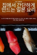 Cover: ??? ???? ??? ?? ??