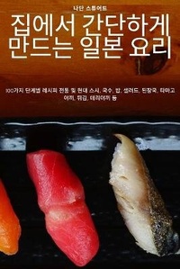 Enlarge image Cover: ??? ???? ??? ?? ??