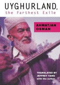 Cover: Uyghurland, the Farthest Exile - Phoneme Media