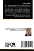 Cover: ????? ??????? ??????? - International Book Market Service Ltd