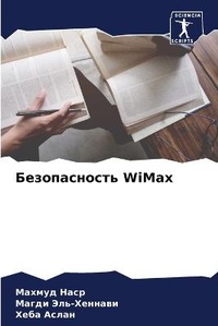 Enlarge image Cover: ???????????? WiMax - Sciencia Scripts