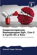 Cover: ??????????????? ??????????? Egfr, Cox-2 ? Cyclin D1 ? Escc - Sciencia Scripts