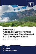 Cover: ???????? ????????????-??????-?????????? - Sciencia Scripts