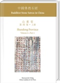 Cover: Shandong Province - Harrassowitz Verlag