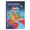 Cover: Reise durch Ockerland - Board Game Box GmbH
