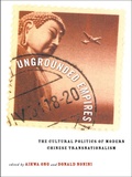 Cover: Ungrounded Empires - Routledge