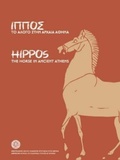 Cover: Hippos - American School of Classical Studies at Athens