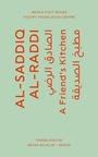 Cover: A Friend's Kitchen - Poetry Translation